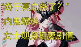 原神最新爆料女士图片大全