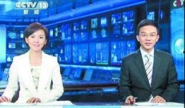 死水最新爆料新闻联播,新闻联播最新爆料揭示惊人内幕