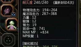 致命潜能 在线观看,揭秘潜藏于内心的致命力量