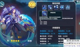 龙王传说最新爆料,神秘力量觉醒，新篇章即将开启！