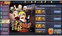 火影爆料更新了吗最新消息,神秘剧情大揭秘，全新篇章即将开启！