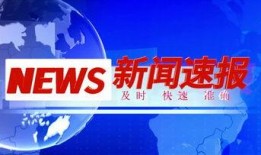 新闻爆料素材视频集锦网,聚焦时事热点，呈现社会万象