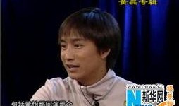 海清被黄磊爆料了嘛视频,揭秘背后真相